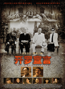亚洲五月七月丁香缴情