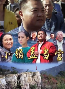 桃乃木在线播放