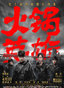 在线视频中文