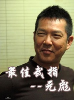 毛片3