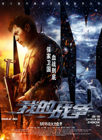 娇妻自述被调教经历1～8