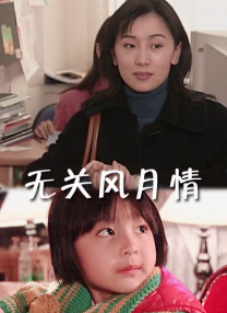 顶着薄薄的丝袜进入老师