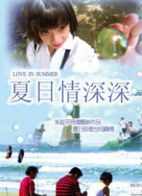 三级特黄特色视频