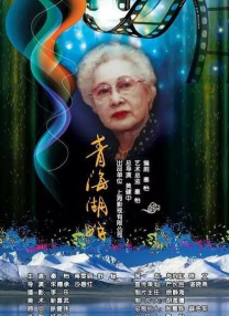 婷婷精品