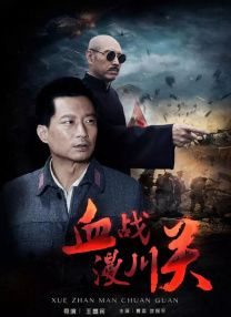文霖打开生腔腔