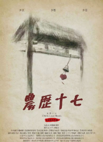 中文字幕自拍