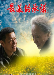 小莹的性荡生活