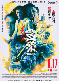 日韩精品每日更新