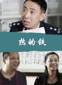 我的前任女朋友