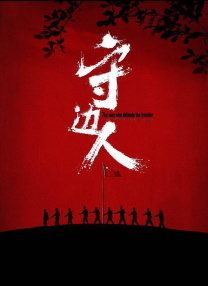 踩裆vk