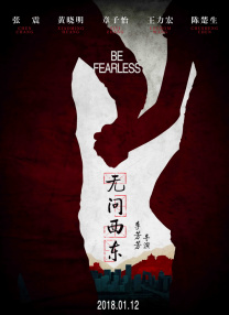 无耻第六季观看免费全集电视剧高清