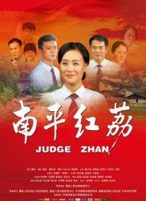 爱豆国产剧免费观看