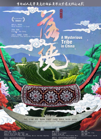 情难自控国语版电影在线观看