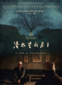 婷婷六月丁香