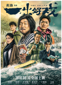日本不卡高清视频