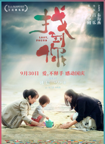 洗澡锦缎
