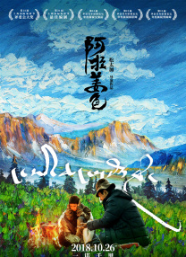 离家出走