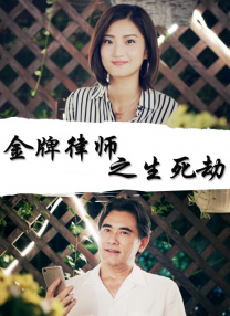 素人在线观看