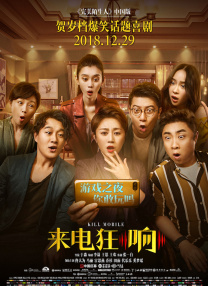 捆绑调教白丝美女