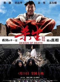 中国交易商协会