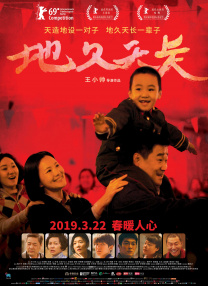 美女伊人