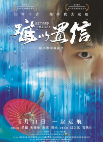 免费特黄