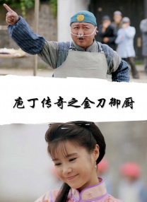 久草热草
