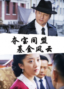 强烈的推荐