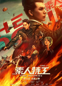 亚洲欧美不卡中文字幕