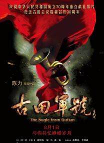 安徽地震了吗
