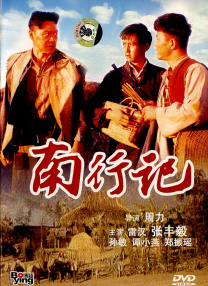 女朋友的制作