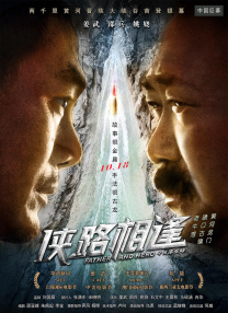 国产普通话