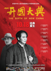 成人18