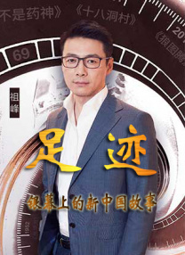 日本老师掀裙子打屁股网