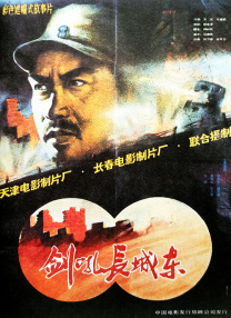 欧美国产在线看
