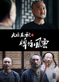 国产线路中文字幕