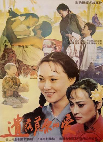 西野翔在线播放