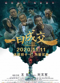 第四色婷婷基地