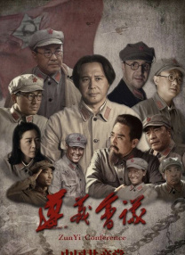 丈夫交流日2020