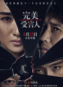 2012国语在线观看免费完整版