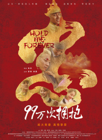 天下第一日本在线观看免费高清