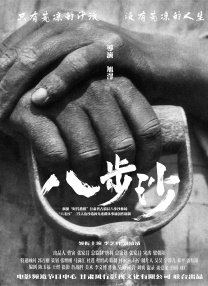 亚洲精品国产第一区第二区国