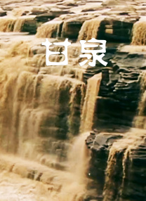 欧美美女一级片