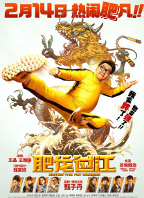 看胸软件