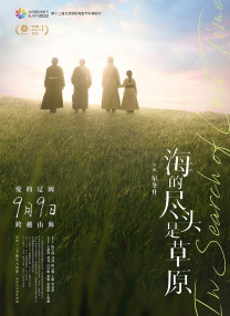 日韩欧美高潮