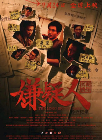 欧美亚洲黄色