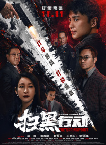 伊人网大