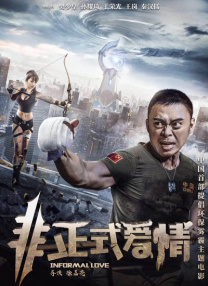 欧美亚洲激情视频
