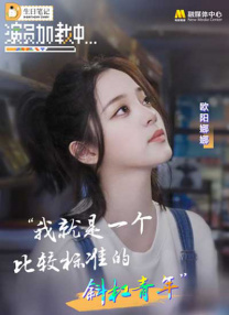 好逼天天操