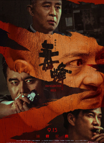 a国产在线